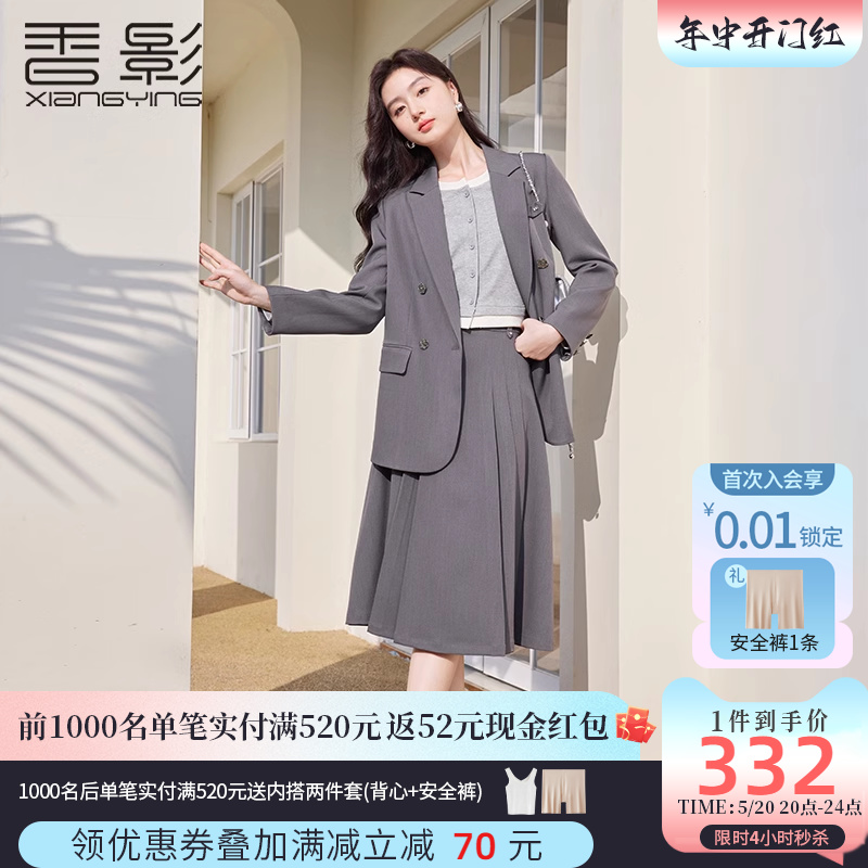 香影灰色职业西装外套女春秋2024