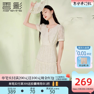 香影新中式国风连衣裙女2024夏季新款米色改良高腰短袖印花a字裙