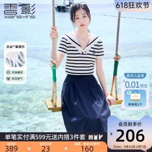 香影海军领条纹针织衫女短袖2024夏季新款藏青色刺绣正肩t恤上衣