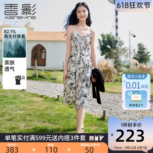 香影碎花吊带连衣裙女2024夏季新款度假高级感a字收腰v领无袖裙子