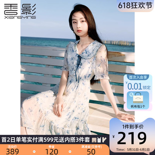 香影蓝色碎花连衣裙女2024夏季新款法式娃娃领海边度假雪纺仙女裙