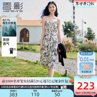 香影碎花吊带连衣裙女2024夏季新款度假高级感a字收腰v领无袖裙子