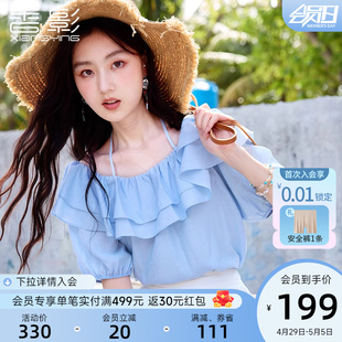 香影挂脖上衣女2024年夏季新款绝美仙女泡泡袖荷叶边露背蓝色小衫