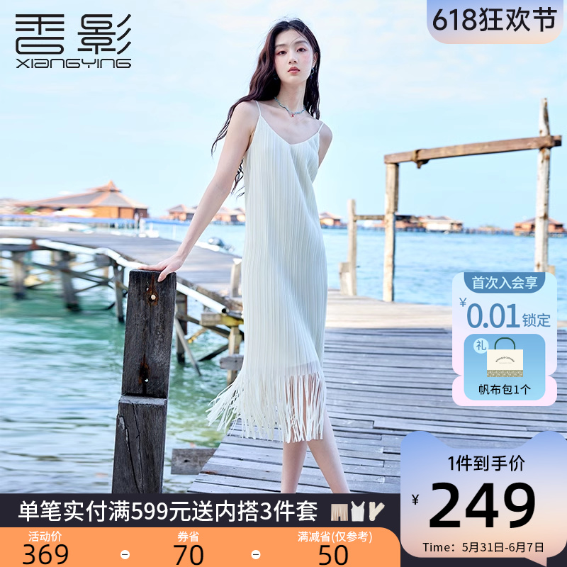 香影吊带v领连衣裙女2024夏季新