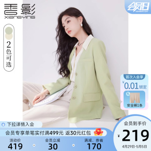 香影v领西装外套女2024春秋季新款法式高级感气质正肩休闲小西服