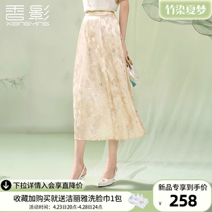 香影新中式马面裙女2024夏季新款改良汉服日常碎花半身裙国风裙子