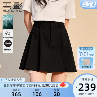 香影黑色百褶半身裙女2024夏季新款高腰显瘦小个子设计感a字短裙