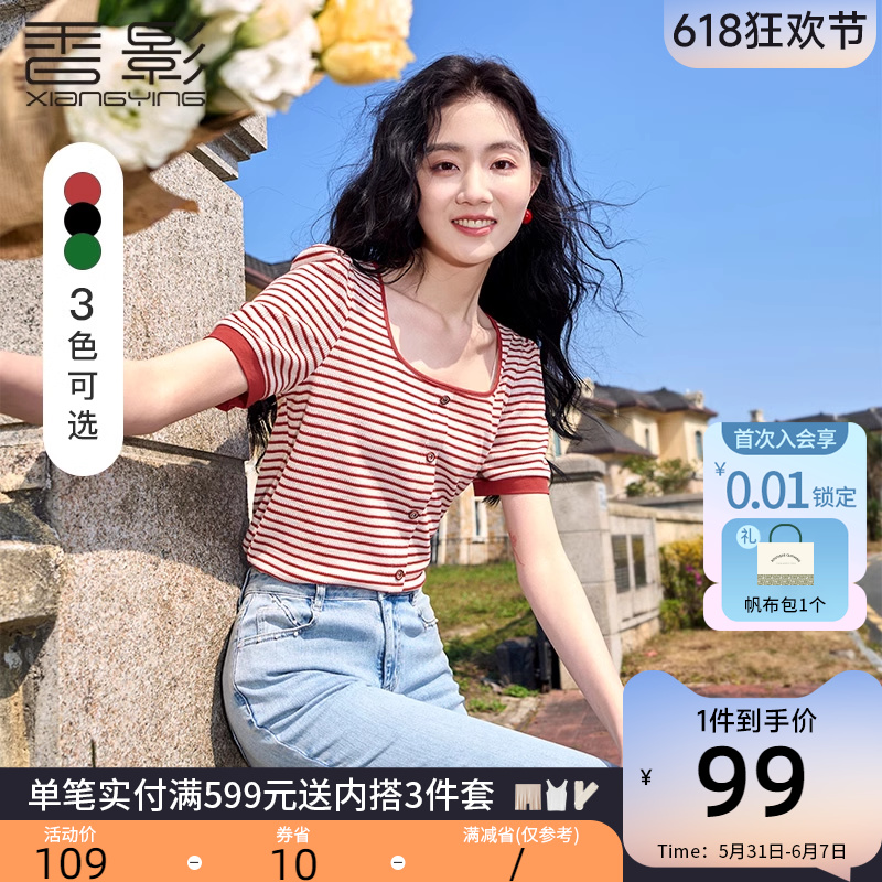 香影条纹t恤女夏季2024新款设计