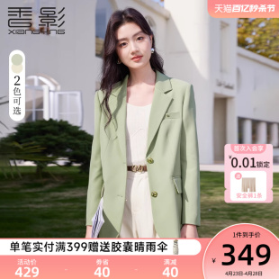 香影高级感西装外套女2024春秋新款垂坠感气质正肩小个子休闲西服