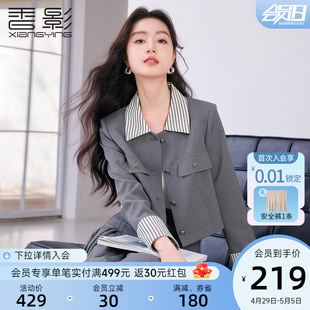 香影灰色职业外套女短款2024春秋新款气质条纹翻领正肩格雷系上衣