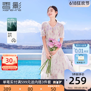 香影v领碎花连衣裙女2024夏季新款茶歇系带超好看高腰泡泡袖裙子