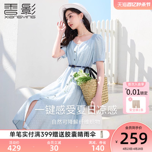 香影方领连衣裙女2024夏装新款单排扣褶皱蓝色收腰法式泡泡袖裙子