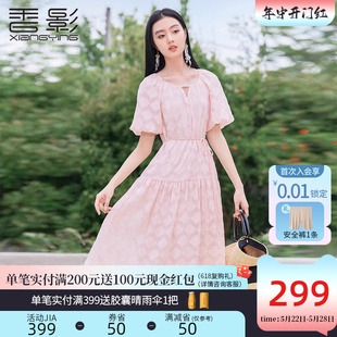 香影法式泡泡袖连衣裙女2024夏季新款粉色茶歇气质收腰雪纺淑女裙