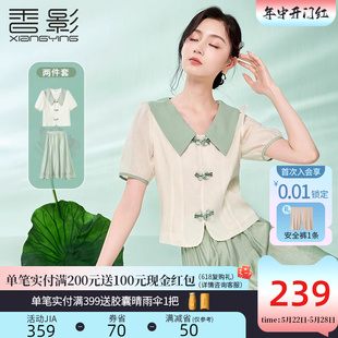 香影新中式改良国风套装女夏季2024新款短袖盘扣衬衫半身裙两件套