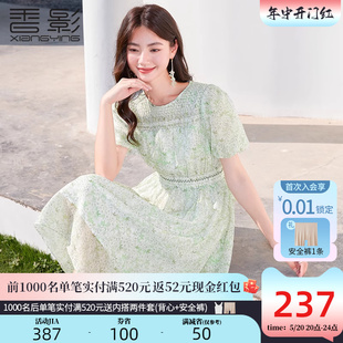 香影碎花连衣裙女2024夏装新款a字绿色压褶收腰泡泡袖小清新裙子