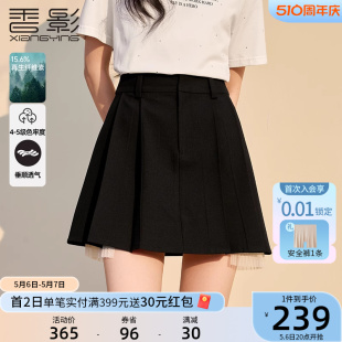 香影黑色百褶半身裙女2024夏季新款高腰显瘦小个子设计感a字短裙