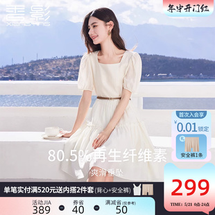 香影泡泡袖方领连衣裙女2024夏季新款法式米白色收腰显瘦仙气裙子