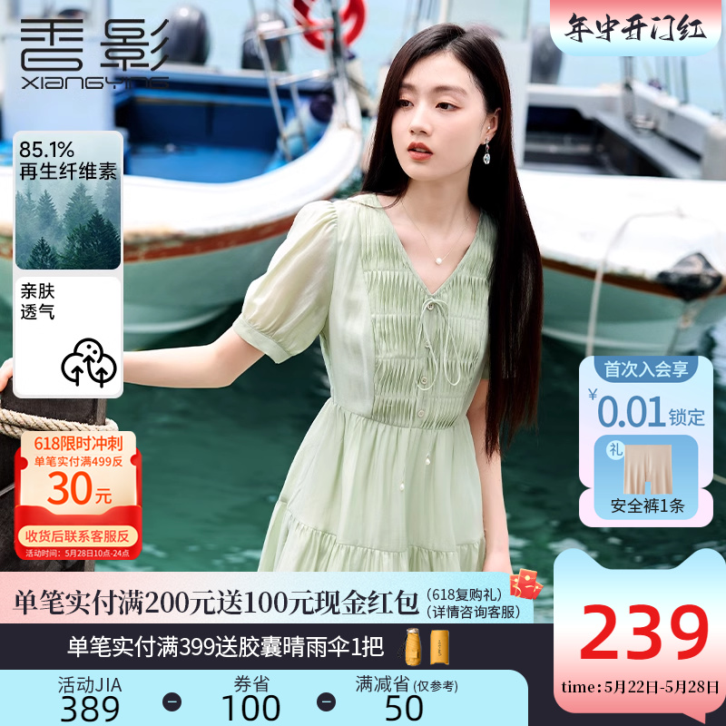 香影绿色v领连衣裙女2024夏季新