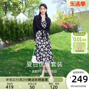 香影吊带连衣裙套装女2024夏装新款高级感衬衫外套碎花裙子两件套