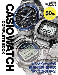 进口日文 手表 卡西欧 カシオウォッチ完全BOOK CASIO WATCH 50th Anniversary 1974-2024 Begin＆時計Begin特別編集