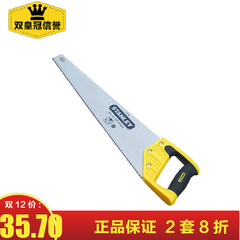 STANLEY史丹利 五金工具 重型手板锯500mm 20寸 1-20-090-23C正品