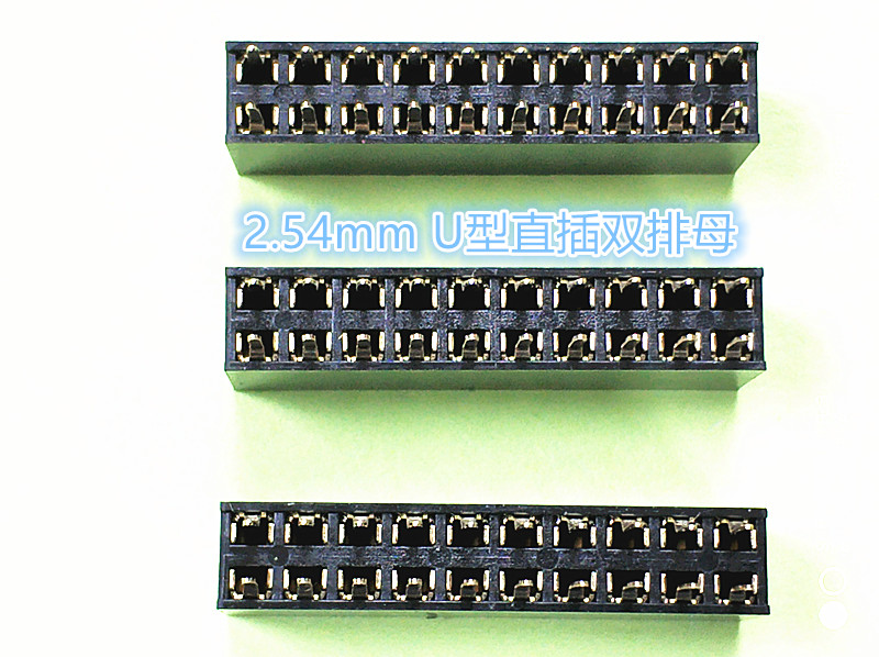 排母2.54mm 2XNP雙排直插排母 U型端子 塑高8.5/7.1/5.0/常規排母在類目 3C數碼配件, 電子元器件市場, 實驗器材/測試器材/開發工具, 排針/排母中 - 來自Buy2taobao.com提供專業的淘寶代購服務
