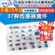 37种传感器套件 传感器模块 电子模块 传感器机器人套件智能小车