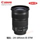 现货佳能EF 24-105mm IS STM 全画幅单反镜头佳能24-105 变焦镜头