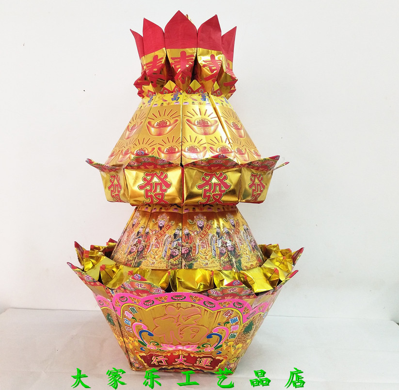 一折锡箔纸元宝_风生水起纸折莲花座聚宝盘祈福金银元宝锡箔烧纸敬佛