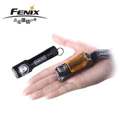 全新到货 菲尼克斯 Fenix HL10 户外头灯 2合1多功能钥匙扣手电筒