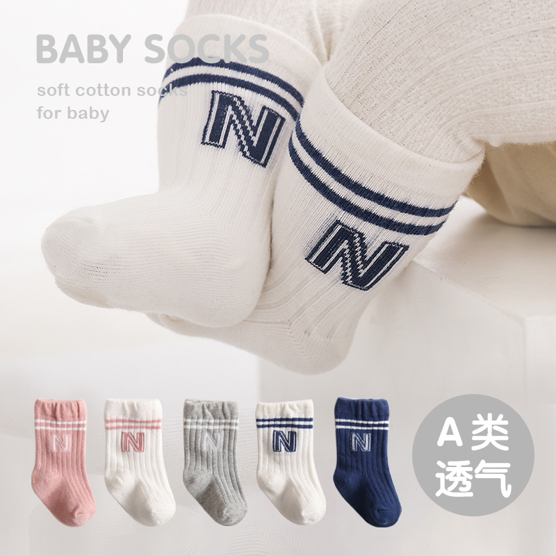 春秋婴儿袜子纯棉字母二杠0-3-6个月新生儿袜中筒松口男女宝宝袜