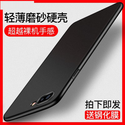 适用苹果8plus手机壳iPhone7超薄8p磨砂iPhone8全包6s防摔6