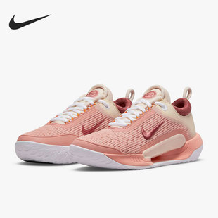 Nike/耐克官方正品ZOOM COURT NXT HC女子网球运动鞋DH0222-816