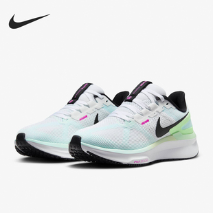 Nike/耐克官方正品Structure 25女士缓震透气跑步鞋DJ7884-105