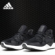 Adidas/阿迪达斯官方正品 alphabounce beyond w男女跑步鞋AC8633