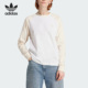 Adidas/阿迪达斯官方正品LONGSLEEVE女子圆领运动长袖T恤IN4137