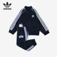 Adidas/阿迪达斯官方正品三叶草婴童时尚运动两件套套装II0852