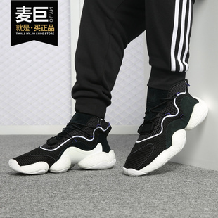 Adidas/阿迪达斯正品Crazy BYW Boost 男子篮球鞋 CQ0991 CQ0992