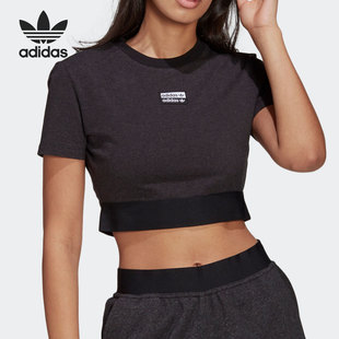 Adidas/阿迪达斯正品2021夏季女子短款露脐圆领短袖运动T恤GN4324