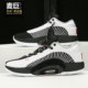Nike/耐克正品2021新款男子Air Jordan高帮运动篮球鞋 CW2459-101