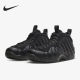 Nike/耐克官方正品Air Foamposite One男子实战篮球鞋FD5855-001