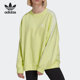 Adidas/阿迪达斯官方正品三叶草女子宽松运动卫衣套头衫 H33541