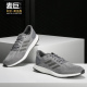 Adidas/阿迪达斯正品 PureBOOST DPR 男女休闲运动跑步鞋BB6290