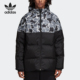 Adidas/阿迪达斯正品 COLOR BLOCK JKT 男子休闲运动羽绒服DP8551