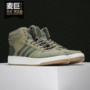Adidas/Adidas genuine 2019 winter new men's and women's sports wear-resistant high-top sneakers EE7370