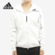 Adidas/阿迪达斯官方正品女子宽松连帽训练运动夹克外套 GM3281