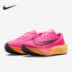 Nike/耐克官方正品ZOOM FLY 5男女轻便透气运动跑步鞋DM8968-600