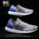 Adidas/阿迪达斯正品 Ultra BOOST X 女子休闲运动跑步鞋 BB6155