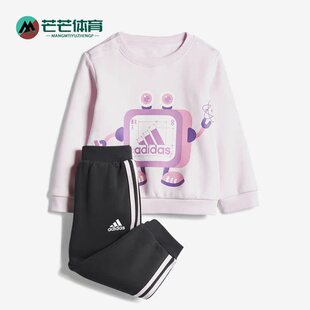 Adidas/阿迪达斯正品冬季新款男女婴童运动休闲长袖套装HM9635