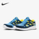 Nike/耐克官方正品 FREE RUN 2 男子舒适运动跑步鞋 537732-408